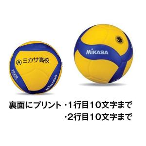 送料無料】 ミカサ MIKASA バレーボール 4号検定球 V400W 中学 ママ