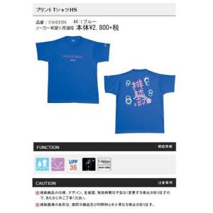 ASICS（アシックス） （メンズ、レディース）バレーボールウェア
