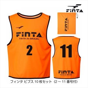 お取り寄せ フィンタ ビブス10枚セット（2〜11番号付）  オレンジ｜sportshoprio