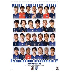 サッカー日本代表カレンダーレア サッカー日本代表 2026年 壁掛けカレンダー CL-580 CL26-580 : そふと