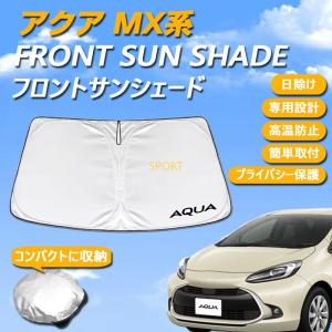 2026年3月】シビックタイプrユーロ fn2（自動車用 サンシェイド