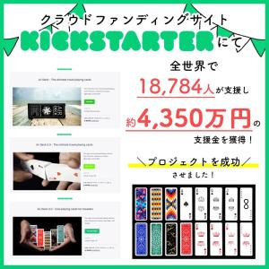 【AIRDECK公式ショップ】トランプカード ...の詳細画像1