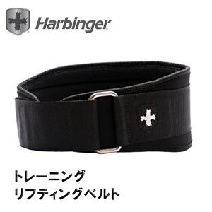 ウェイトリフティング ベルト ハービンジャー ジム