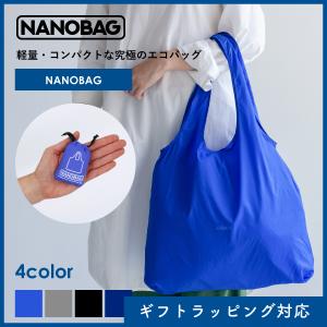 【ギフトラッピング】エコバッグ NANOBAG ナノバッグ 折りたたみ 折り畳み コンパクト 小さい 撥水 マイバッグ 強い ナノBAG NANOバッグ 買い物袋 バッグ｜sportsimpact