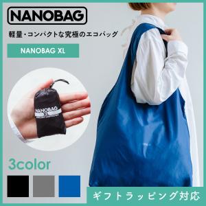 【ギフトラッピング】エコバッグ NANOBAG XL ナノバッグ 大容量タイプ 折り畳み コンパクト 旅行 小さい マイバッグ 買い物袋 折りたたみ 正規品