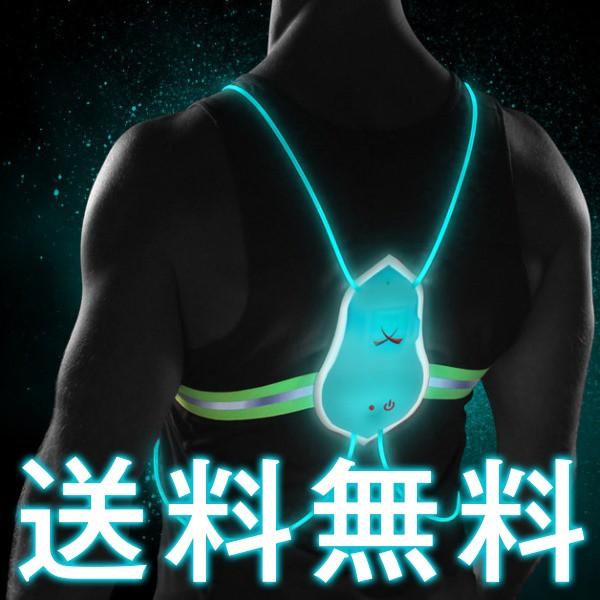 夜間 ランニング LEDライト Tracer360 トレーサー360 反射ベスト 散歩 安心 安全 ...