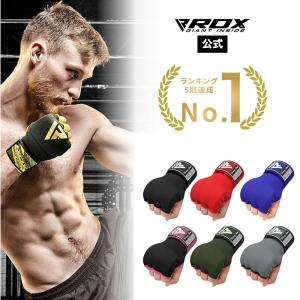 インナーバンテージ RDX 公式 正規品 ハンドラップ ボクシング 格闘技 トレーニング MMA サポーター ボクササイズ メンズ レディース 男女兼用 送料無料｜RDX JAPAN ヤフー店