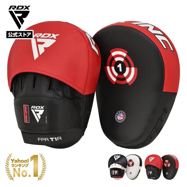 パンチングミット ボクシング RDX ボクササイズ トレーニング フィットネス おしゃれ 空手 ボク...