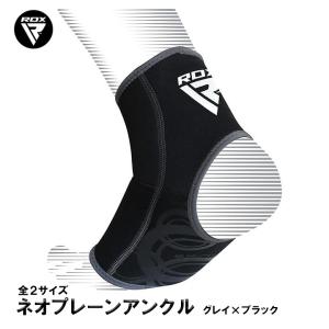 足首 サポート サポーター 1個入り ネオプレーンアンクル