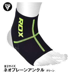 足首 サポート サポーター 1個入り ネオプレーンアンクル