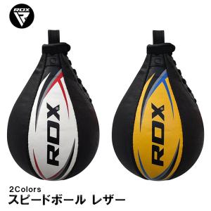 スピードボール レザー シーベル付き RDX トレーニング