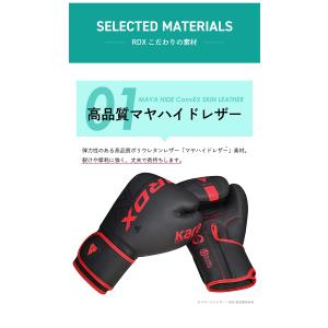 【RDX 公式】 ボクシンググローブ 子供用 ...の詳細画像4