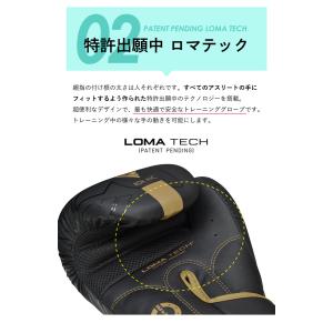 【RDX 公式】 ボクシンググローブ 子供用 ...の詳細画像5