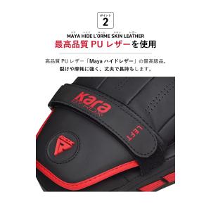 【RDX 公式】 パンチングミット ボクシング...の詳細画像5