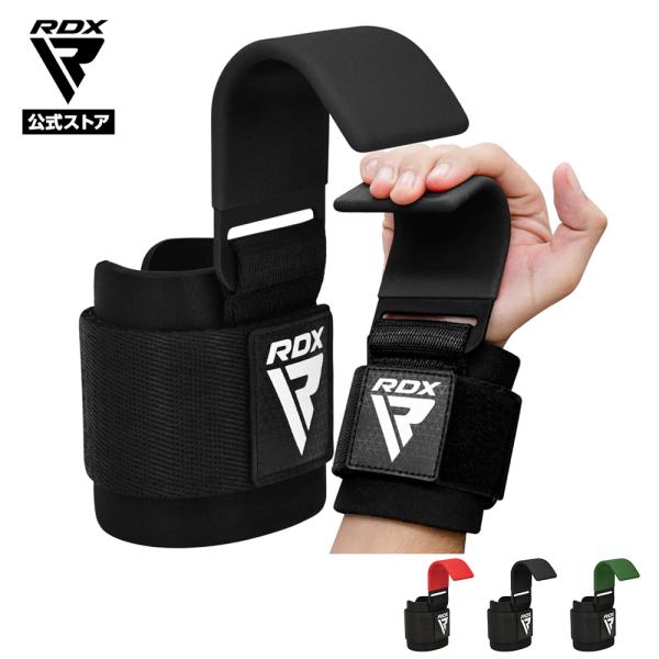 RDX パワーグリップ ダンベル フック ストラップ 鋼鉄製 ジム トレーニング 懸垂 筋トレ 保護...