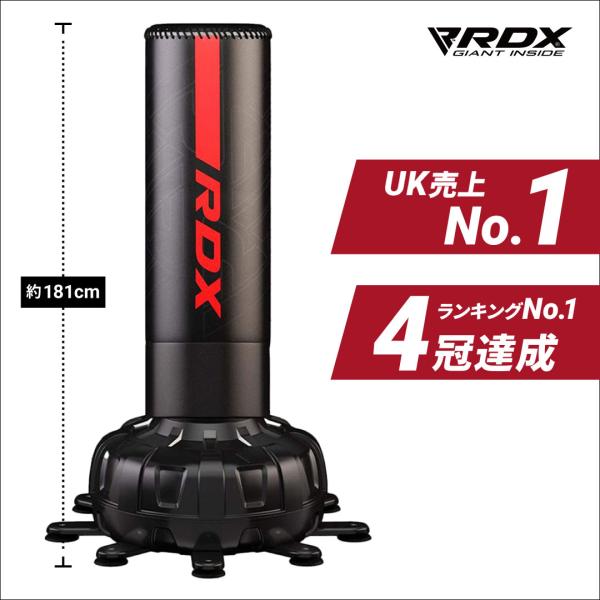 RDX公式 スタンディングバッグ サンドバッグ 自立型 自宅用 ボクシング キック 空手 ジム トレ...