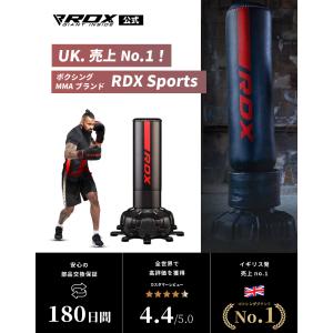 【RDX 公式】 スタンディングバッグ 即日発...の詳細画像1