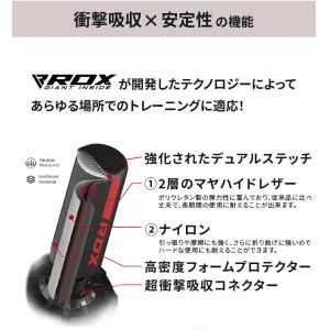 【RDX 公式】 スタンディングバッグ 即日発...の詳細画像5