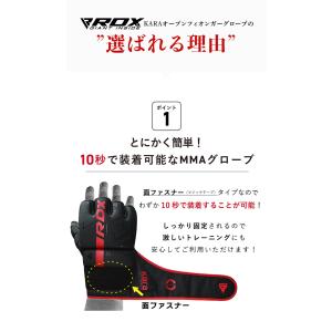 【RDX 公式】 オープンフィンガーグローブ ...の詳細画像5