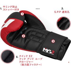 【RDX 公式】 ボクシンググローブ F4 左...の詳細画像3