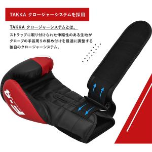 【RDX 公式】 ボクシンググローブ F4 左...の詳細画像5
