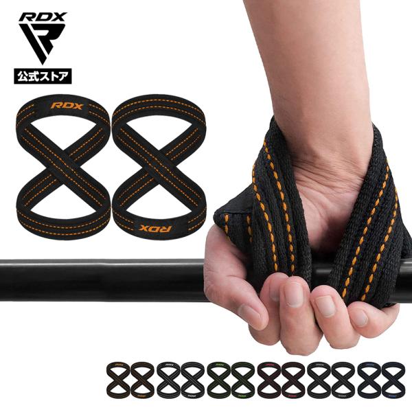 RDX 公式 エイトストラップ 8の字 リストストラップ WAC-W8 筋トレ フィットネス トレー...