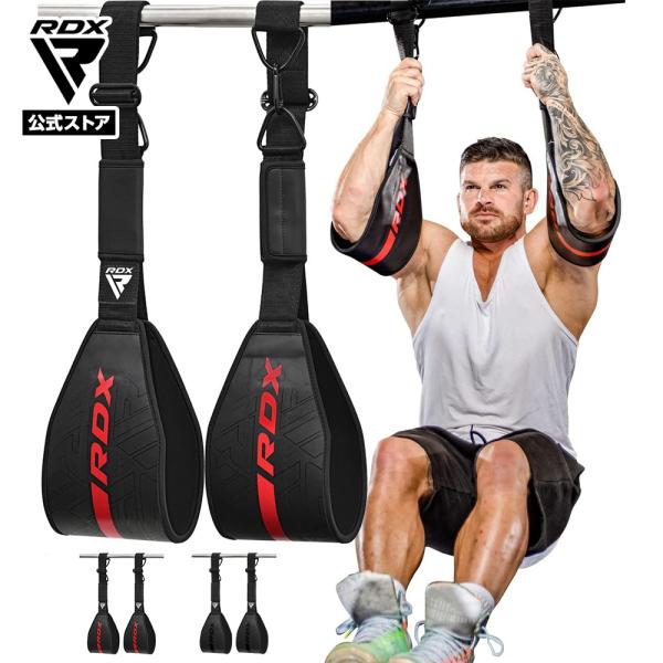 RDX 公式 アブストラップ KARA 吊り下げ 腹筋 ベルト 筋トレ ダイエット ジム トレーニン...