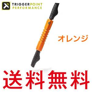 トリガーポイント グリッド STKローラー 53.0cm オレンジ