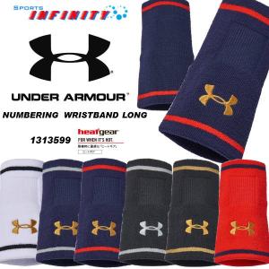 【メール便配送のみ送料無料】【番号刺繍加工無料】 UNDER ARMOUR　アンダーアーマー　UAベースボールナンバリングリストバンドロング1個入り　1313599