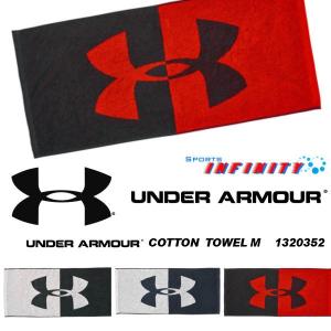 【刺繍無料】 UNDER ARMOUR　アンダーアーマー　スポーツタオル　コットンタオルM　1320352