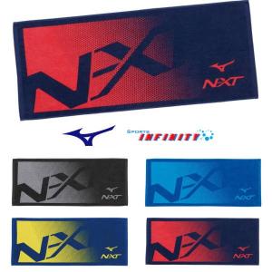 【刺繍無料】 mizuno　ミズノ　フェイスタオル 『今治タオル　NX-Tフェイスタオル』 ＜32JY0103＞｜sportsinfinity