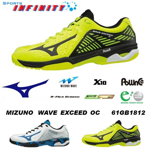 【送料無料】mizuno（ミズノ） テニスシューズ 『WAVE　EXCEED OC ウェーブエクシー...