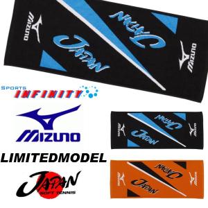 ミズノ　スポーツタオル　ソフトテニス日本代表応援モデル  62JY7X01｜sportsinfinity