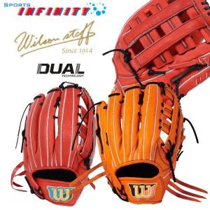 Wilson　ウィルソン　硬式グローブ　サイズ：12　Wilson