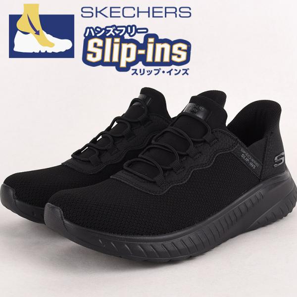 スケッチャーズ skechers スリップインズ レディース スニーカー カジュアル シューズ 靴 ...