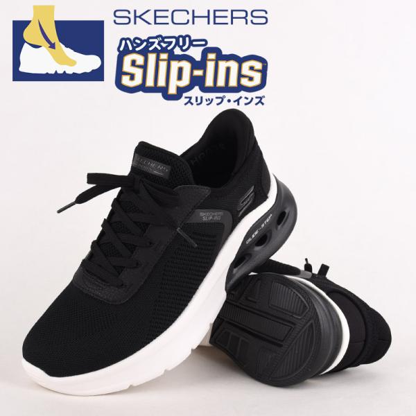 スケッチャーズ スニーカー メンズ スリップインズ skechers カジュアル スポーツ シューズ...