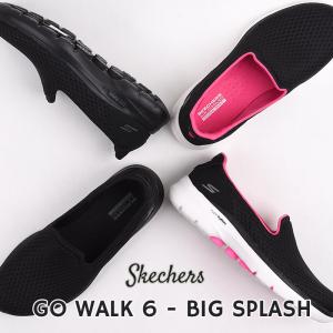 スケッチャーズ skechers  スニーカー レディース カジュアル シューズ ファッション GO WALK 6 - BIG SPLASH 124508 BBK BKHP ブラック
