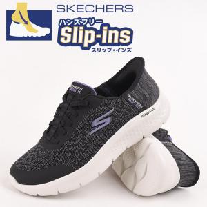 SKECHERS（スケッチャーズ） スニーカー レディース スリップインズ