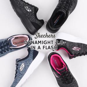 スケッチャーズ skechers スニーカー  レディース カジュアル シューズ ファッション スポーツ DYNAMIGHT 2.0-IN A FLASH 12965 BKCC BKHP NVPK 黒 紺