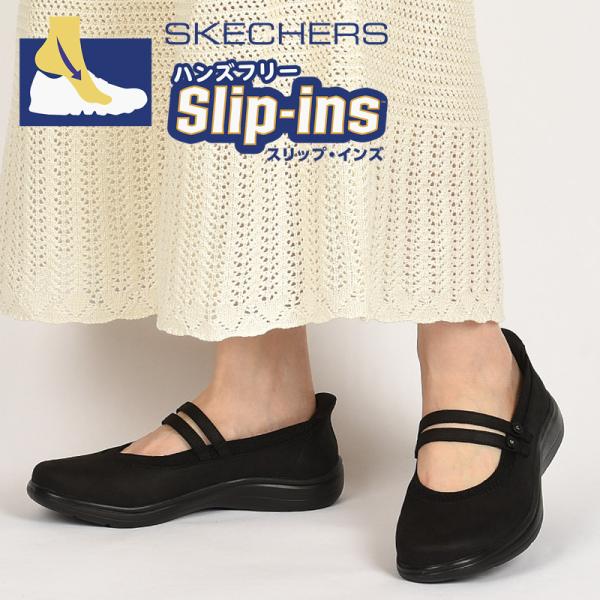 スケッチャーズ スニーカー レディース メリージェーン シューズ skechers スリッポン ON...