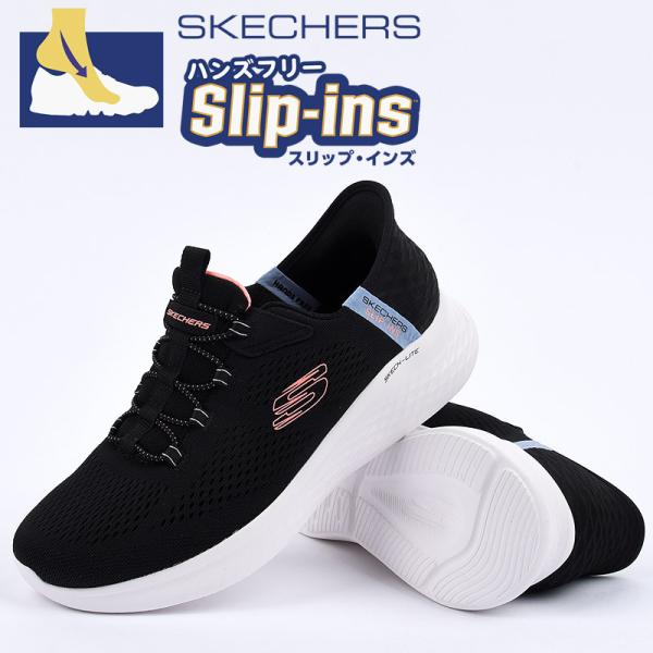 スケッチャーズ スニーカー レディース スリップインズ skechers ハンズフリー シューズ 靴...
