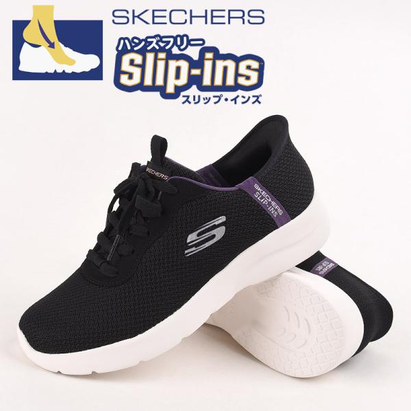 スケッチャーズ スニーカー レディース スリップインズ スリッポン skechers シューズ 靴 ...
