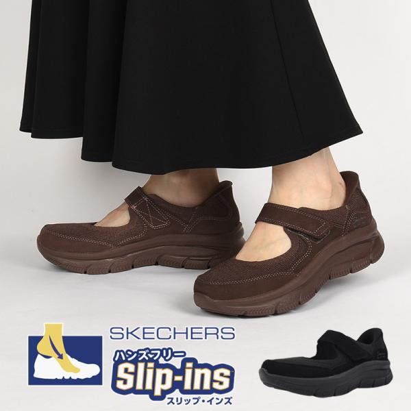 スケッチャーズ スニーカー レディース メリージェーン シューズ skechers スリッポン AR...