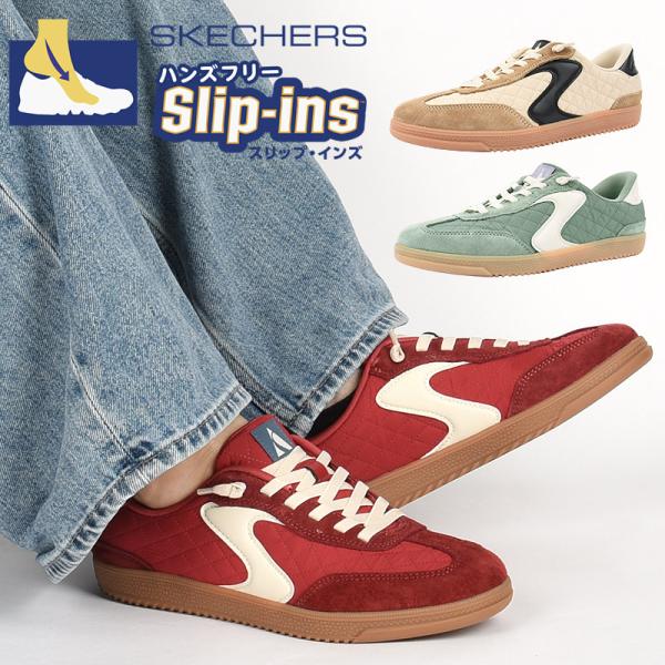 スケッチャーズ スニーカー レディース シューズ skechers スリッポン ファッション きれい...