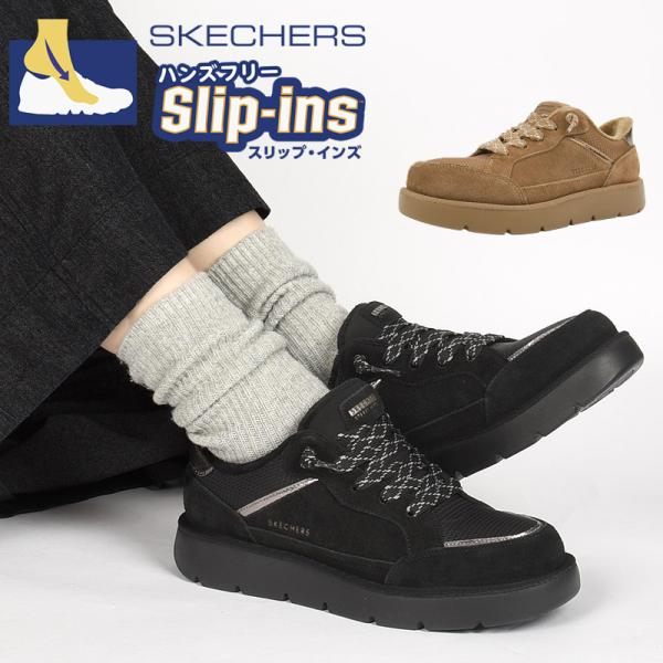 スケッチャーズ レディース スリッポン シューズ ブラック skechers スニーカー ランニング...