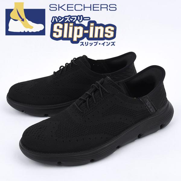 スケッチャーズ スニーカー メンズ スリップインズ skechers 通勤 シューズ カジュアル ハ...