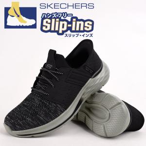スケッチャーズ skechers スニーカー メンズ ランニング シューズ 靴 スポーツ 運動 GARNER - NEWICK  210803 BLK 黒｜sportsivy