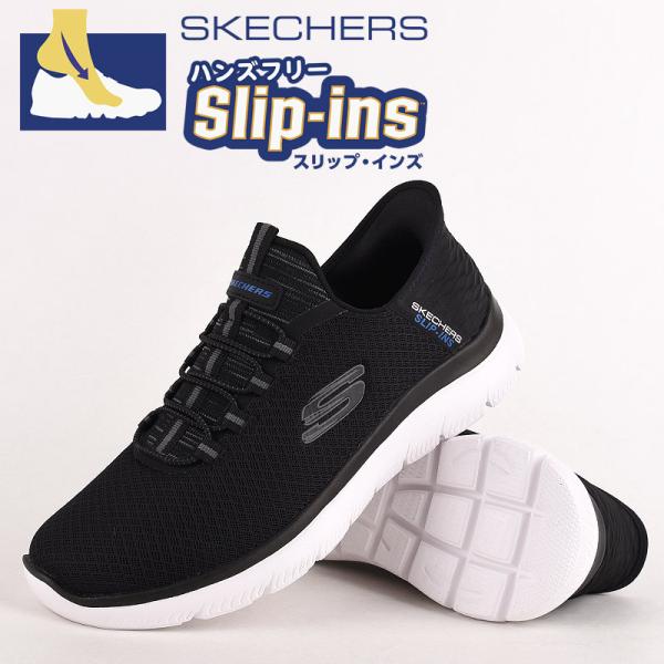 スケッチャーズ スニーカー メンズ スリップインズ skechers カジュアル スポーツ シューズ...