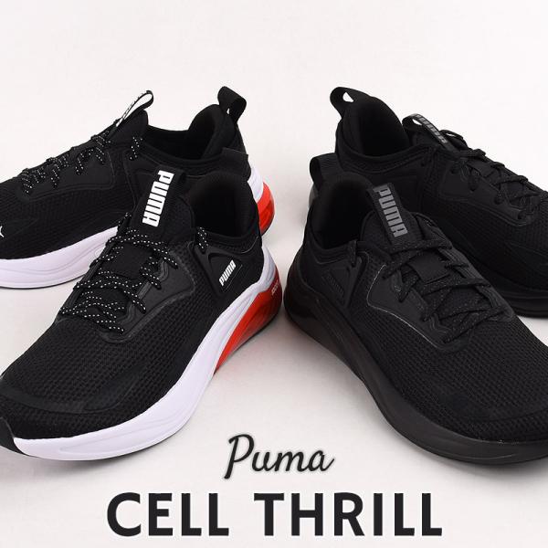 プーマ puma スニーカー レディース メンズ カジュアル シューズ 靴 ファッション スポーツ ...