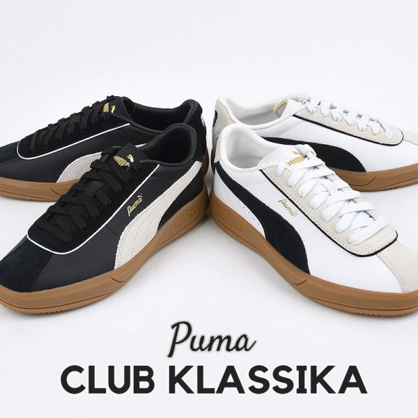 プーマ puma スニーカー レディース カジュアル シューズ 靴 ファッション ストリート PUM...
